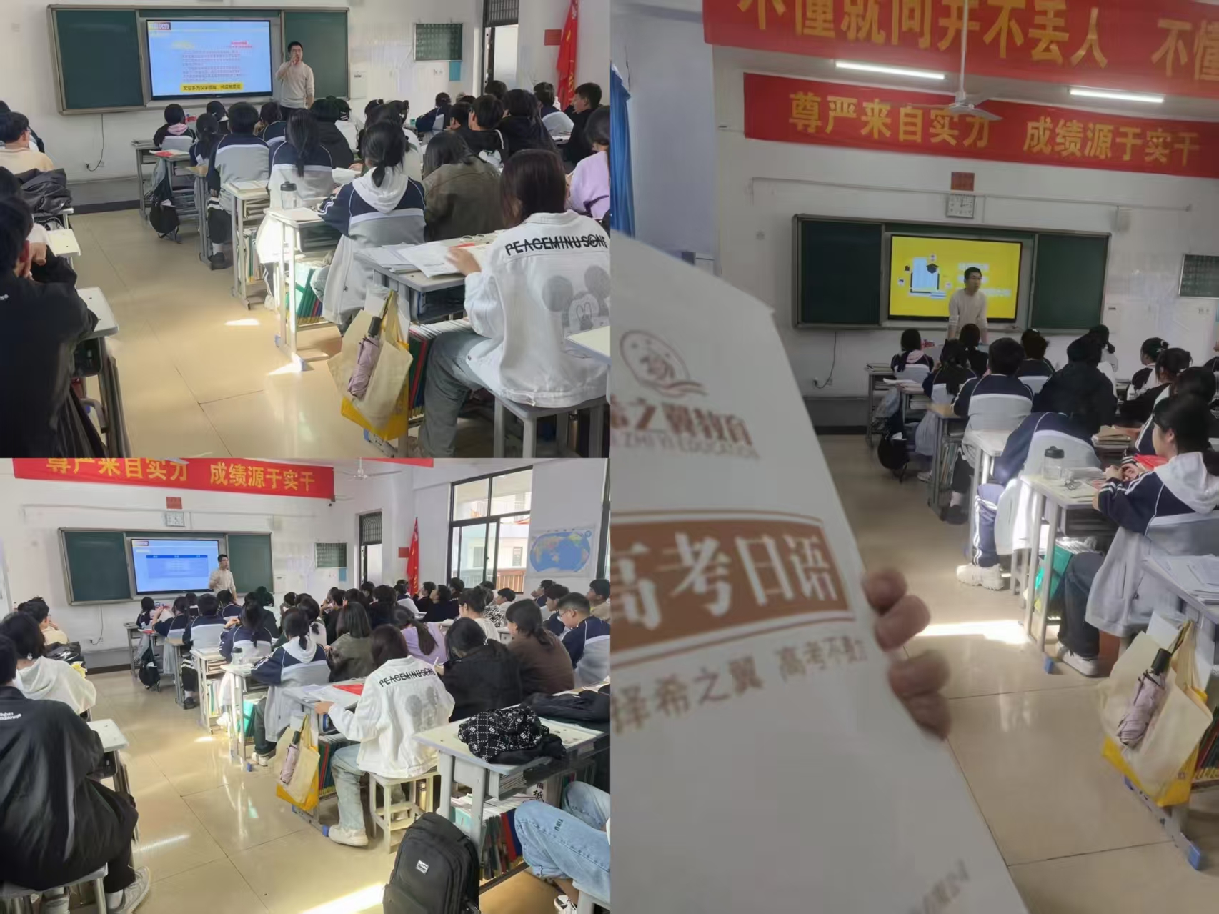 高考外语新选择：日语凭什么成为“弯道超车”利器？  在高考竞争进入“分毫必争”的白热化阶段，外语科目作为总分的重要支柱，往往成为决定升学命运的关键。当无数考生仍在英语提分的瓶颈中挣扎时，日语正以“低门槛、高提分、短周期”的鲜明优势，成为越来越多学生的“弯道超车”新选择。从英语成绩常年徘徊在60分左右，到日语高考突破120分，这样的逆袭案例并非个例。日语之所以能成为高考外语赛道的“利器”，核心在于其与汉语的亲缘优势、更简洁的考试体系，以及更友好的备考周期，精准契合了高考提分的核心需求。  汉字“先天buff